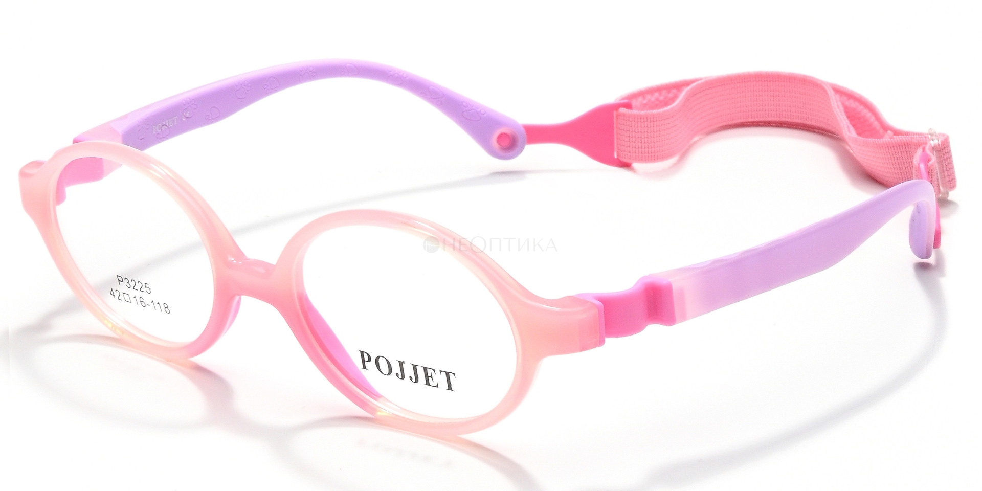Оправа детская Pojjet P3225 C5 42