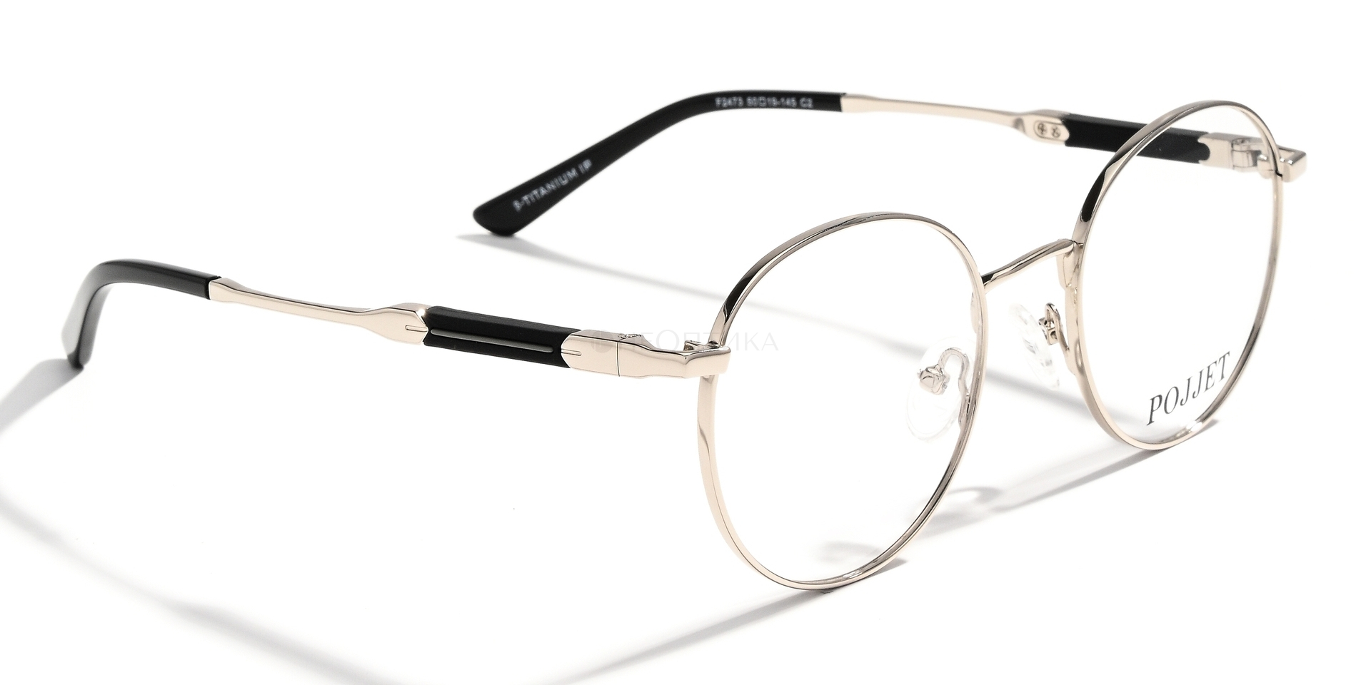 Оправа Pojjet F2473 C2 50