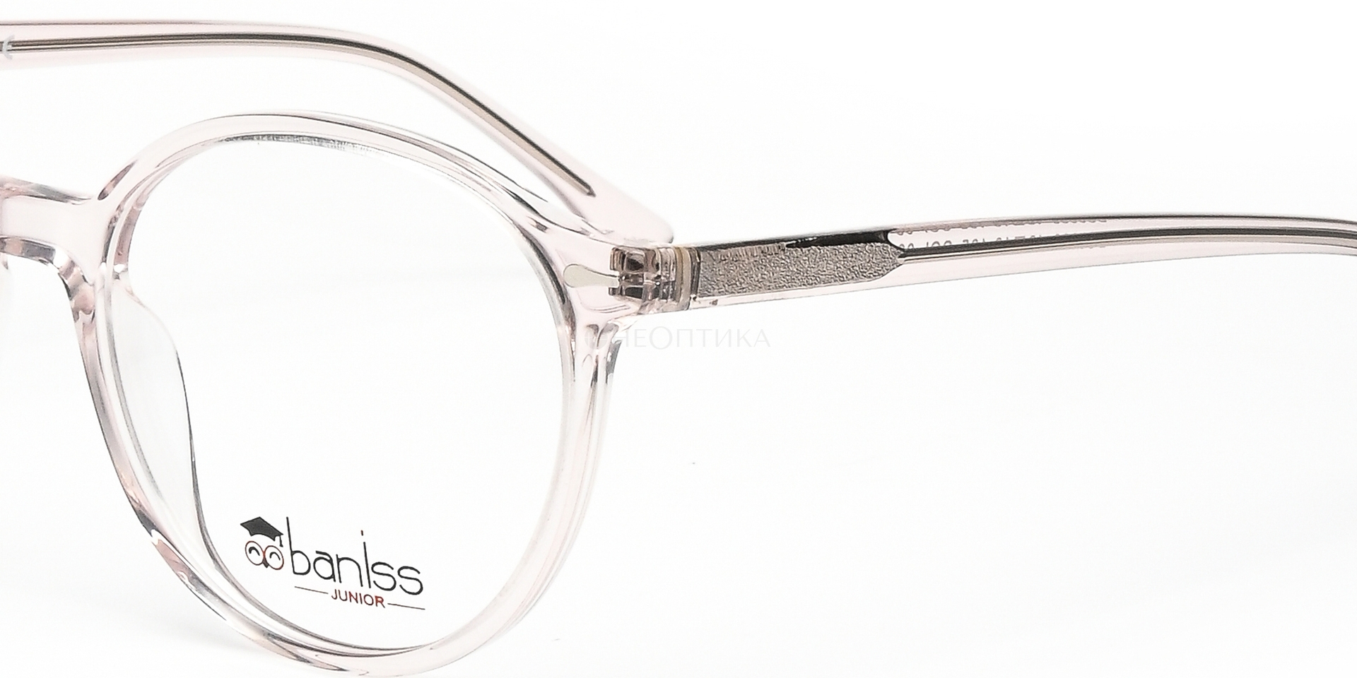 Оправа детская Baniss BS9028 C02 49