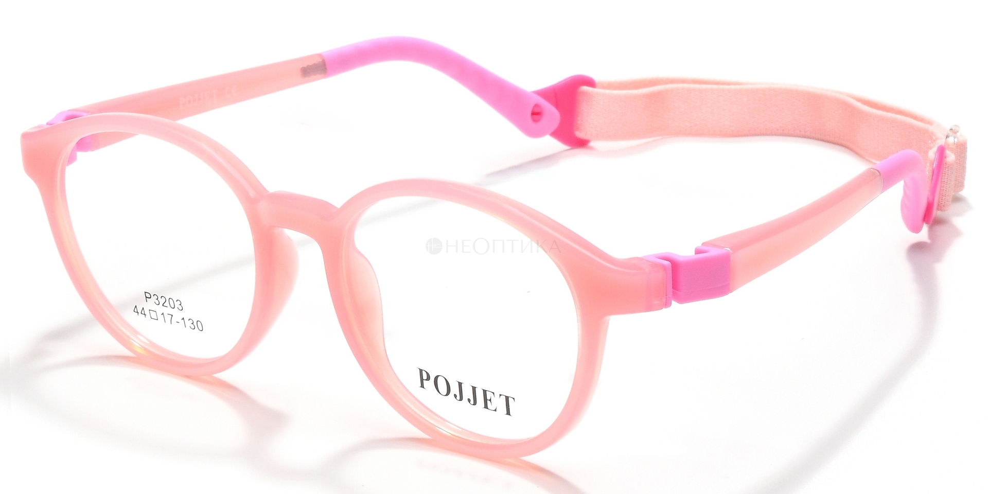 Оправа детская Pojjet P3203 C2 44